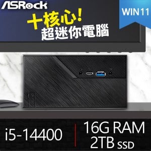 華擎系列【mini學步車Win】i5-14400十核 迷你電腦(16G/2T SSD/Win11)《Mini B760》