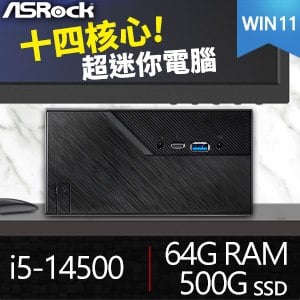 華擎系列【mini偵察車Win】i5-14500十四核 迷你電腦(64G/500G SSD/Win11)《Mini B760》