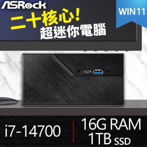 華擎系列【mini膠帶Win】i7-14700二十核 迷你電腦(16G/1T SSD/Win11)《Mini B760》