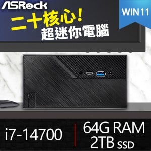 華擎系列【mini電鋸Win】i7-14700二十核 迷你電腦(64G/2T SSD/Win11)《Mini B760》