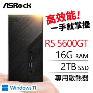 華擎系列【mini金牛座Win】R5-5600GT六核 迷你電腦(16G/2T SSD/Win11)《Mini X300》