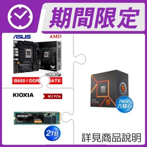 AMD R5 7600+華碩 TUF GAMING B650M-E M-ATX主機板+鎧俠 EXCERIA G2 2TB M.2 PCIe SSD