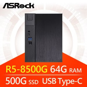 華擎系列【小天罪星】R5-8500G六核 小型電腦(64G/500G SSD)《Meet X600》