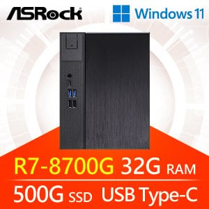 華擎系列【小地奇星Win】R7-8700G八核 小型電腦(32G/500G SSD/Win11)《Meet X600》