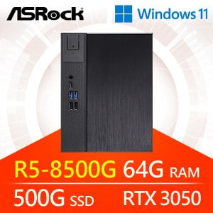 華擎系列【小碧血劍Win】R5-8500G六核 RTX3050 小型電腦(64G/500G SSD/Win11)《Meet X600》