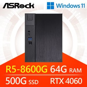 華擎系列【小狩天弓Win】R5-8600G六核 RTX4060 小型電腦(64G/500G SSD/Win11)《Meet X600》