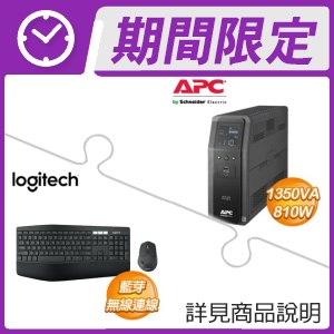 APC 1350VA UPS Pro 在線互動式不斷電系統+羅技 MK850 多工無線鍵鼠組