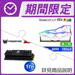 TEAM T-Force DELTA RGB DDR5-6000 32G(16G*2) 記憶體+ACER GM7000 1TB M.2 PCIe SSD(含散熱片)