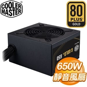 Cooler Master 酷碼 G GOLD 650 V2 650W 金牌 ATX3.1電源供應器(5年保)