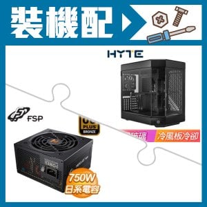 ☆裝機配★ HYTE【Y60】全景玻璃透側 PCIe 4.0 E-ATX機殼《黑》+全漢 HEXA 85+ PRO GEN5 750W 銅牌 ATX3.0(PCIe 5.0)