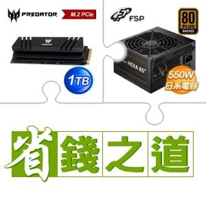 ☆自動省★ 宏碁 Predator GM7000 1TB M.2 PCIe Gen4x4 SSD(含散熱片)(X3)+全漢 聖武士 550W 銅牌(X3)