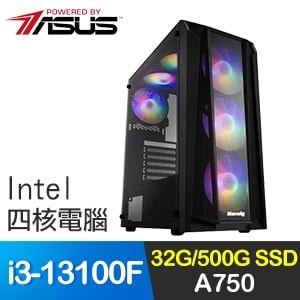 華碩系列【幽影漫步P】i3-13100F四核A750 電玩電腦(32G/500G SSD 