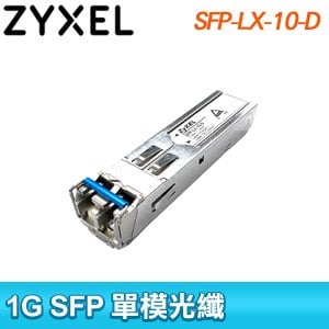 ZYXEL 合勤 SFP-LX-10-D 1310nm LC 單模光纖模組 1Gbps 10KM