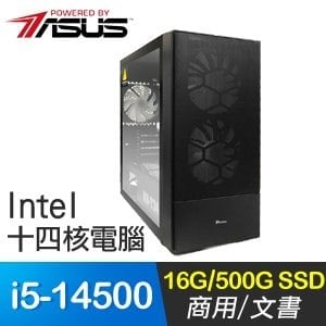 華碩系列【空軍1號P】i5-14500十四核 高效能電腦(16G/500G SSD)
