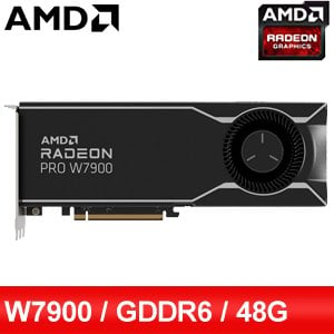 【客訂】AMD Radeon Pro W7900 48G 384bit 專業繪圖顯示卡
