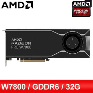 【客訂】AMD Radeon Pro W7800 32G 256bit 專業繪圖顯示卡