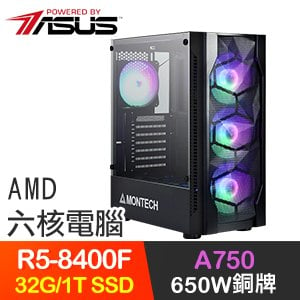 華碩系列【天霸絕槍】R5-8400F六核 A750 電玩電腦(32G/1T SSD)
