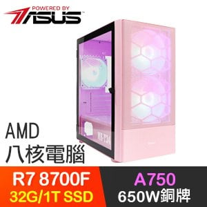 華碩系列【甲斐雙虎】R7-8700F八核 A750 電玩電腦(32G/1T SSD)