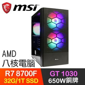 微星系列【木甲龍】R7-8700F八核 GT1030 電玩電腦(32G/1T SSD)
