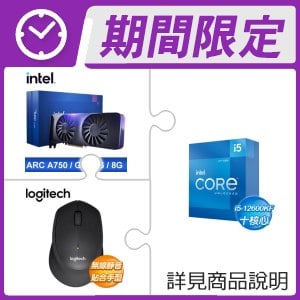 i5-12600KF+Intel Arc A750 8G 28 Core 顯示卡+羅技 M331 無線靜音 滑鼠《黑》