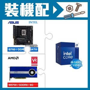 ☆裝機配★ i9-14900+華碩 TUF GAMING B760M-PLUS WIFI D4 主機板+AMD RadeonPro W5700 8G 256bit專業繪圖卡