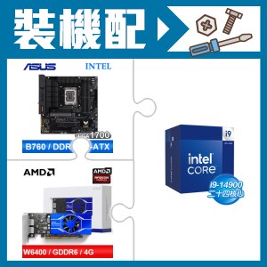 ☆裝機配★ i9-14900+華碩 TUF GAMING B760M-PLUS WIFI D4 主機板+AMD Radeon Pro W6400 4G 64bit 專業繪圖卡