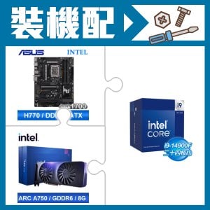 ☆裝機配★ i9-14900F+華碩 TUF GAMING H770-PRO WIFI D5 主機板+Intel Arc A750 8G 顯示卡