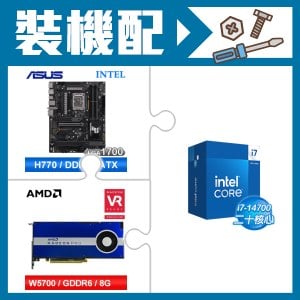 ☆裝機配★ i7-14700+華碩 TUF GAMING H770-PRO WIFI D5 主機板+AMD RadeonPro W5700 8G 256bit專業繪圖卡