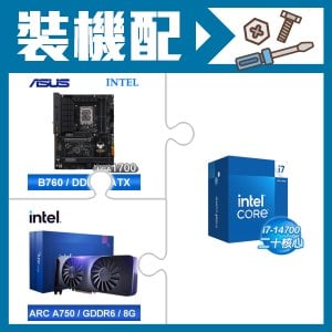 ☆裝機配★ i7-14700+華碩 TUF GAMING B760-PLUS WIFI D4 主機板+Intel Arc A750 8G 顯示卡