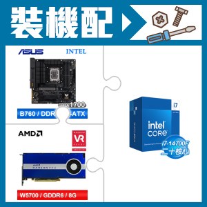 ☆裝機配★ i7-14700F+華碩 TUF GAMING B760M-PLUS WIFI D4 主機板+AMD RadeonPro W5700 8G 256bit專業繪圖卡
