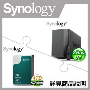 ☆促銷組合★ Synology DiskStation DS224+ 2Bay NAS+Synology HAT3300 PLUS 4TB NAS硬碟(X2)