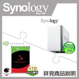 ☆促銷組合★ Synology DiskStation DS223j 2Bay NAS+Seagate IronWolf 那嘶狼 4TB(X2)