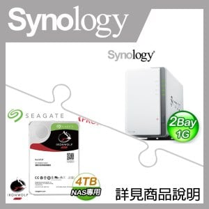 ☆促銷組合★ Synology DiskStation DS223j 2Bay NAS+Seagate IronWolf 那嘶狼Pro 4TB(X2)