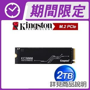 金士頓 KC3000 2TB M.2 PCIe 4.0 SSD