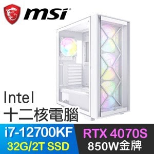 微星系列【魅影騎士】i7-12700KF十二核 RTX4070S 電競電腦(32G/2T SSD)