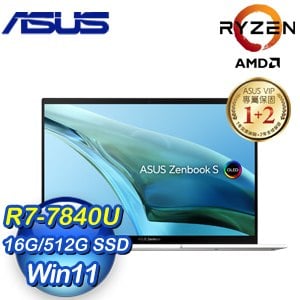 ASUS 華碩 Zenbook S 13 OLED UM5302LA-0198W7840U 13吋輕薄AI筆電《優雅白》(R7-7840U/16G/512G/W11)