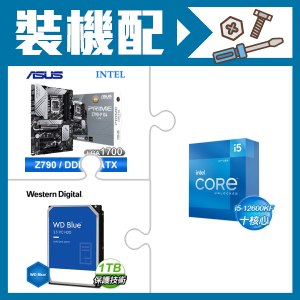☆裝機配★ i5-12600KF+華碩 PRIME Z790-P D4-CSM ATX主機板+WD 藍標 1TB 3.5吋硬碟