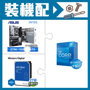 ☆裝機配★ i5-12600KF+華碩 PRIME Z790-P D4-CSM ATX主機板+WD 藍標 2TB 3.5吋硬碟