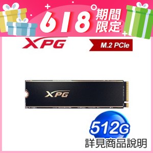 威剛 XPG GAMMIX S60 PRO 512G PCIe 4.0 Gen4x4 M.2 SSD《黑》