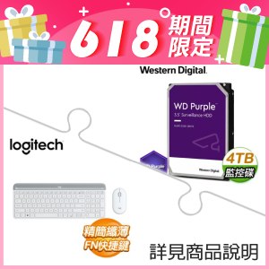 WD 紫標 4TB 5400轉 256M 3.5吋 監控硬碟(X2)+羅技 MK470超薄無線鍵鼠組《珍珠白》
