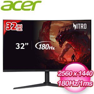 ACER 宏碁 XZ322QU V3 32型 2K 180Hz 曲面電競螢幕