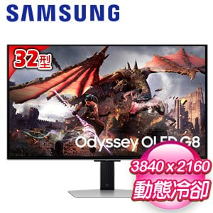 Samsung 三星 Odyssey OLED G8 S32DG802SC 32型 4K QD-OLED智慧連網螢幕(HDMI/DP)
