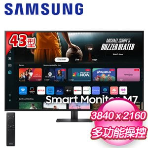 Samsung 三星 S43DM702UC 43型 M7 HDR 4K智慧聯網螢幕(HDMI/Type-C)