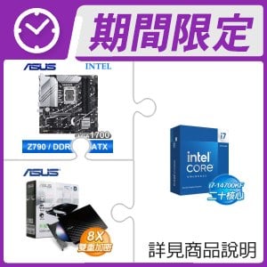 i7-14700KF+華碩 PRIME Z790M-PLUS-CSM D5 M-ATX主機板+華碩 外接燒錄器《黑》