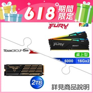 金士頓 FURY Beast RGB 獸獵者 D5-6000 16G*2 記憶體+十銓T-FORCE CARDEA A440 2TB M.2 PCIe SSD