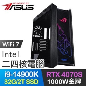 華碩系列【魔術禮帽】i9-14900K二十四核 RTX4070S ROG電腦(32G/2T SSD)