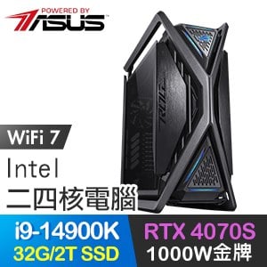 華碩系列【靈魂之力】i9-14900K二十四核 RTX4070S ROG電腦(32G/2T SSD)