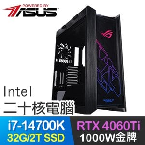 華碩系列【比翼麗鳥】i7-14700K二十核 RTX4060TI ROG電腦(32G/2T SSD)