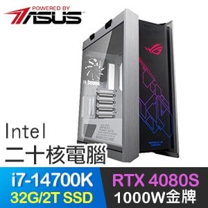 華碩系列【星雲隕石】i7-14700K二十核 RTX4080S ROG電腦(32G/2T SSD)