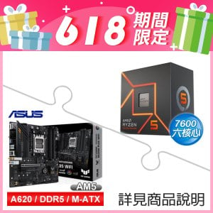 AMD R5 7600+華碩 TUF GAMING A620M-PLUS WIFI M-ATX主機板